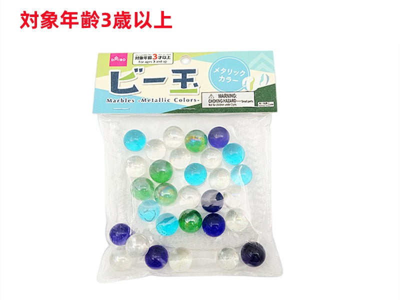 Marbles (Metallic Colors)