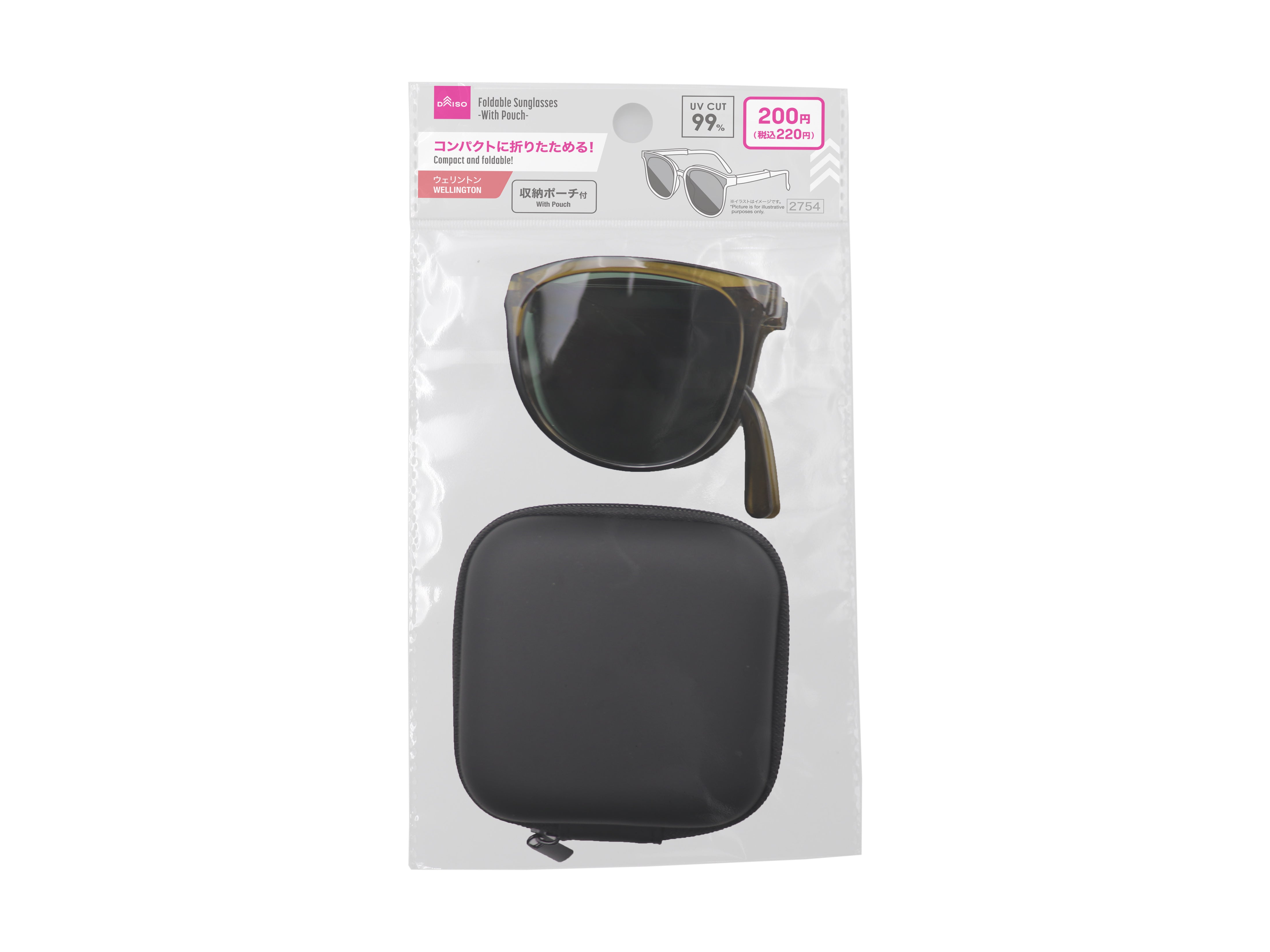 Folding Sunglasses (with Pouch)