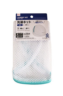 Laundry Net (Coarse Mesh, Round)