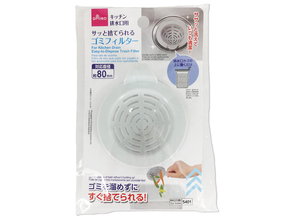Easy-to-Dispose Garbage Filter