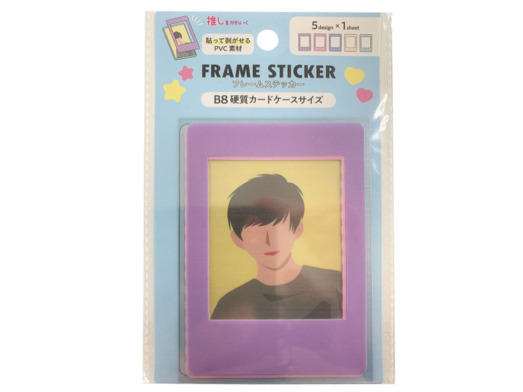 Frame Sticker for B8 Case (5 Pieces) - RPS-4-1