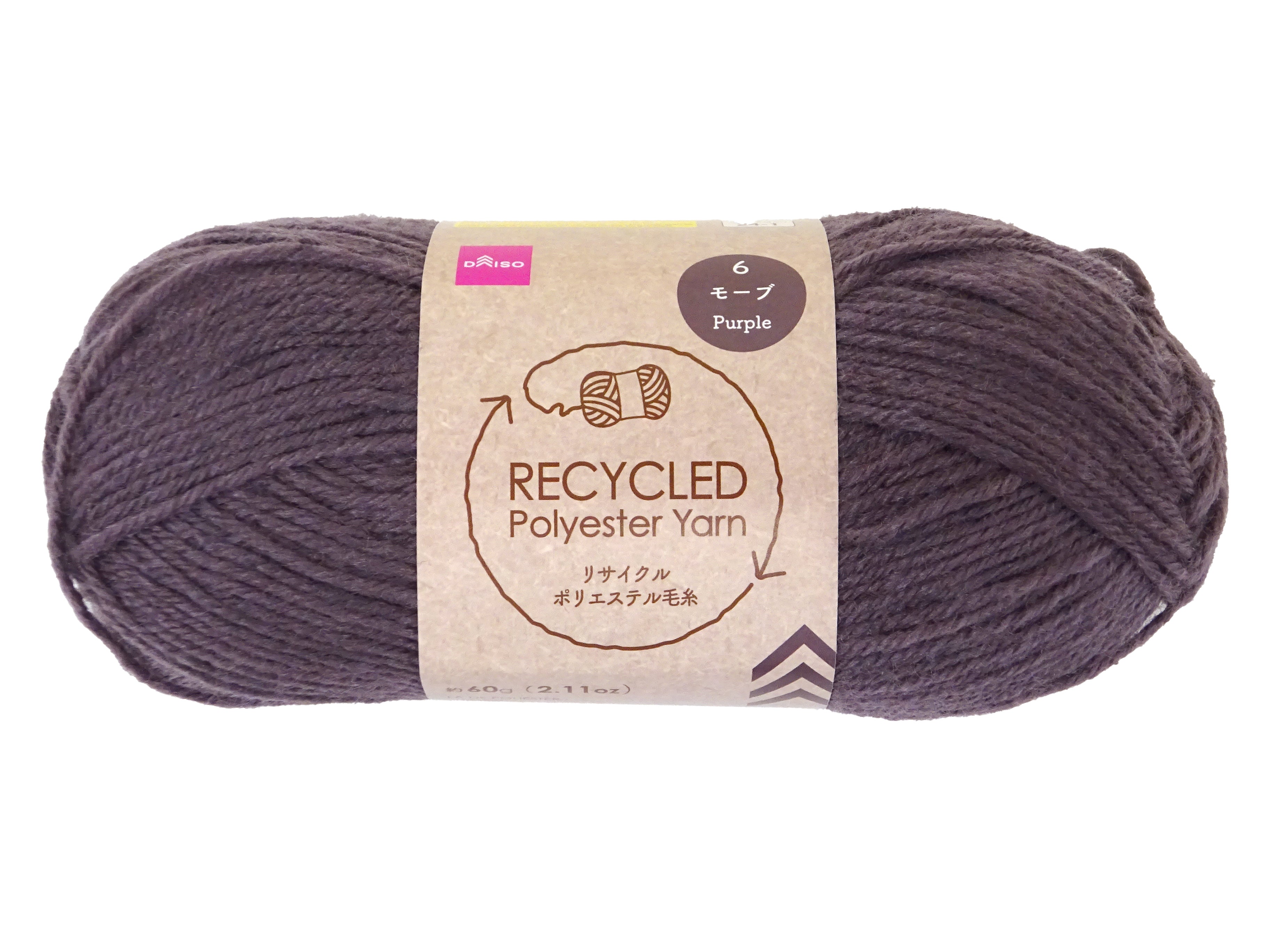 Recycled Polyester Yarn (RP6, Mauve)