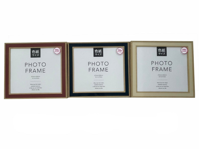 Photo Frame (Shikishi Size, Wide)