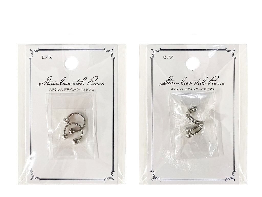 Stainless Steel Design Barbell Piercing 16G Circular CLE-8-1