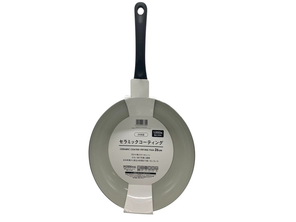IH Compatible Ceramic Coating Frying Pan 26cm