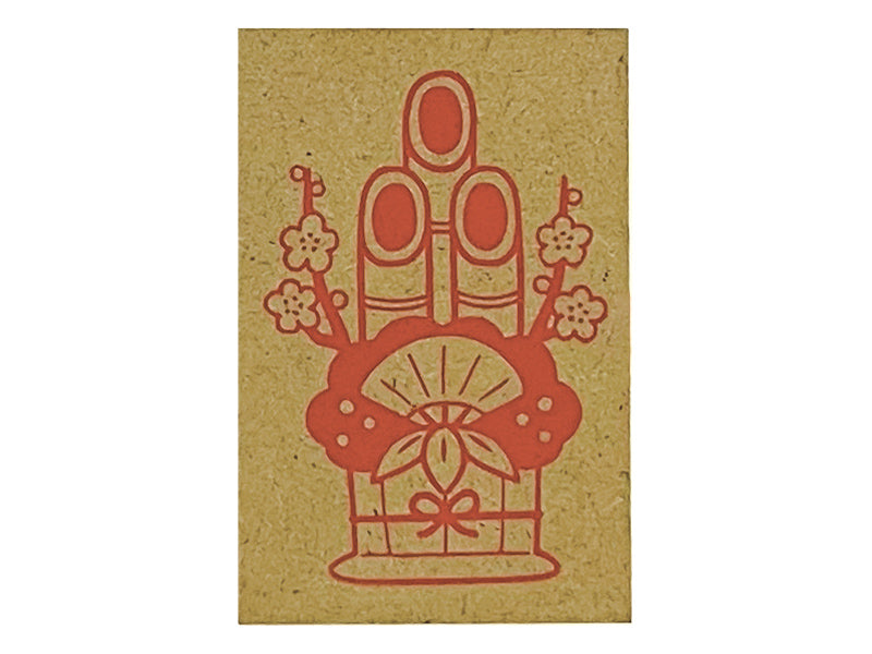 New Year Stamp 39