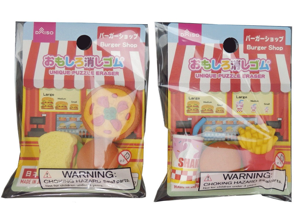 Funny Eraser (Burger Shop)
