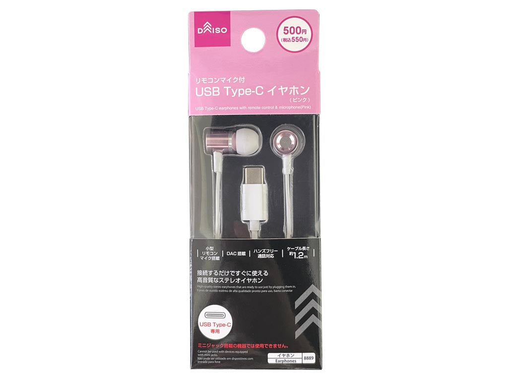 USB Type-C Earphones with Remote Microphone (Pink)