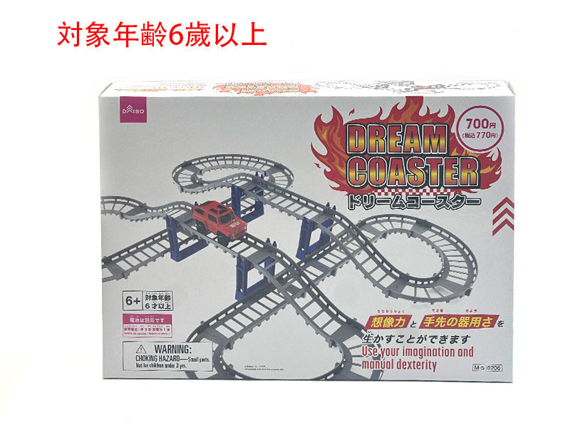 Dream Coaster