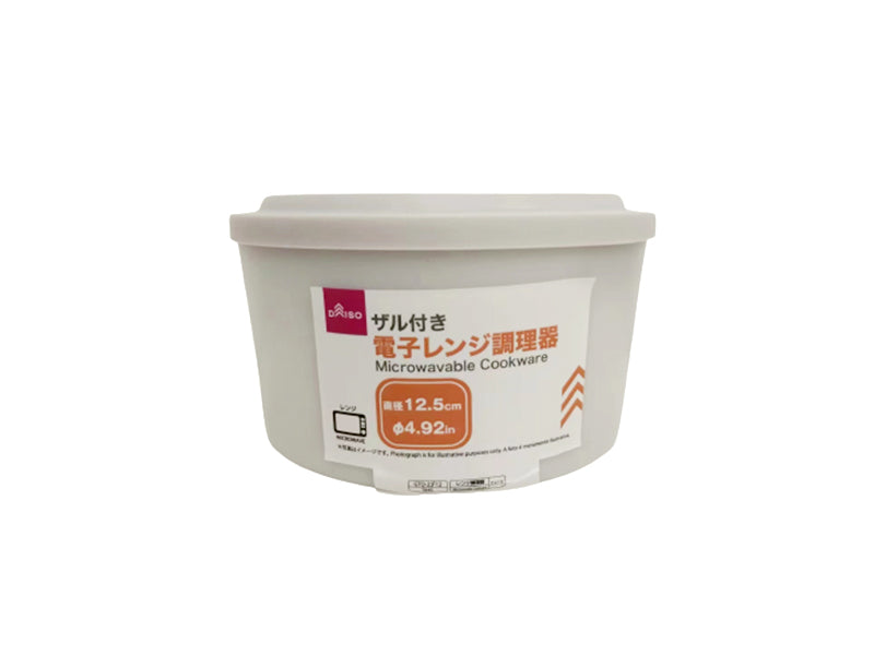 Microwave Cooking Container