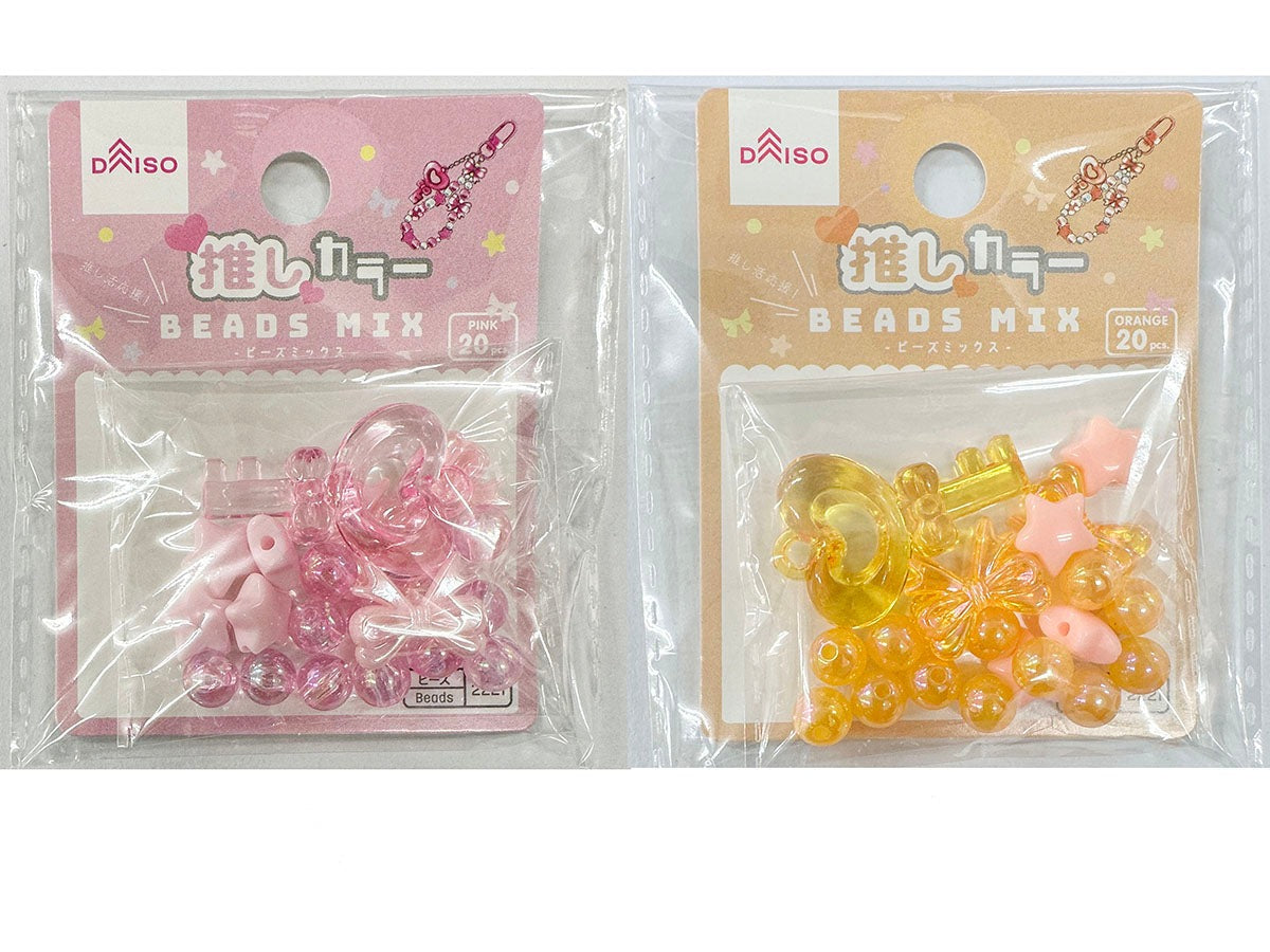 Bead Mix (Favorite Colors, Pink & Orange, 20 Pieces)