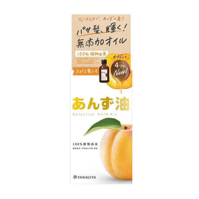 Yanagiya Apricot Oil 63ml