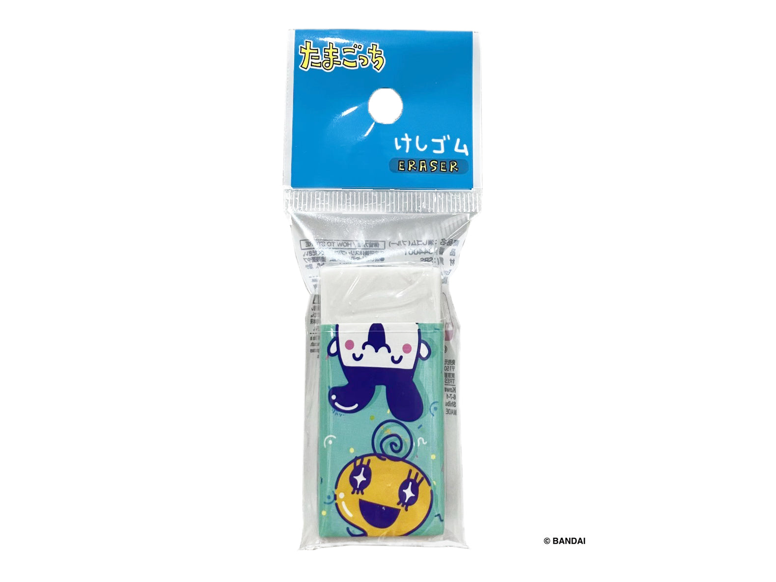 Tamagotchi Eraser Blue