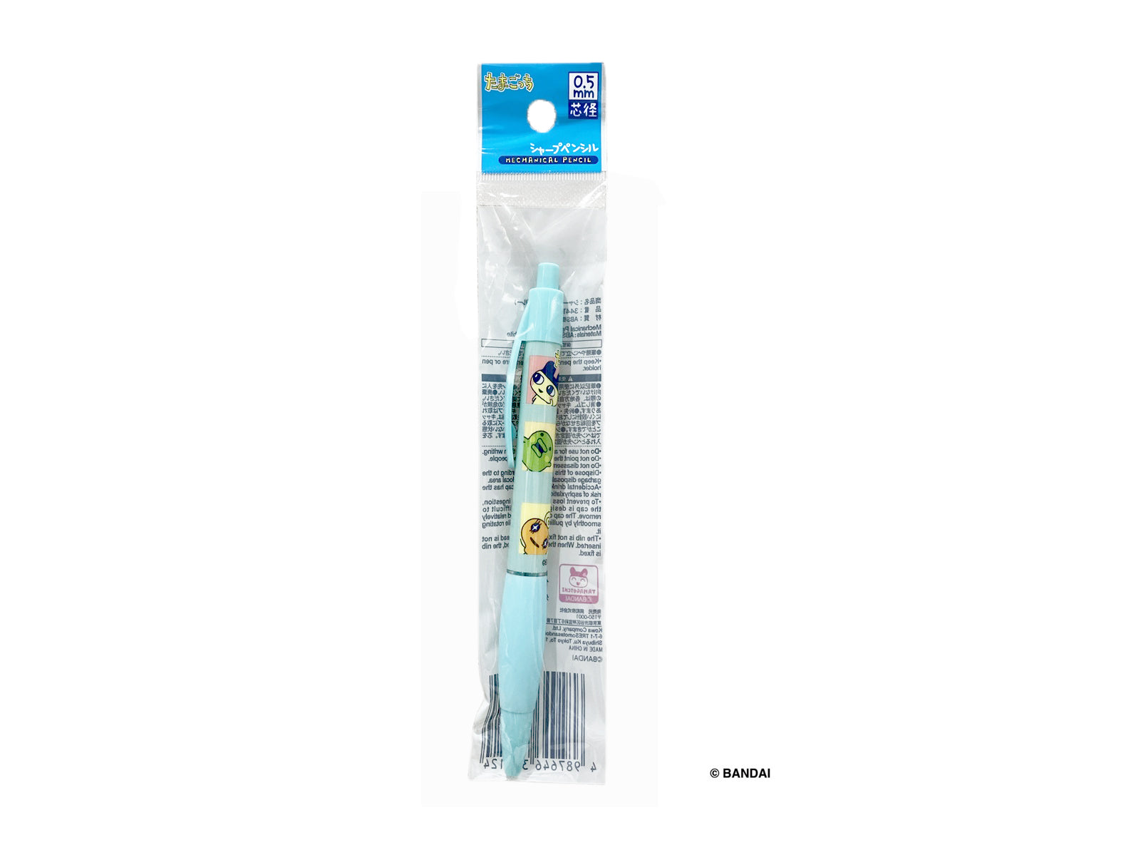 Tamagotchi Sharp Pencil - Blue