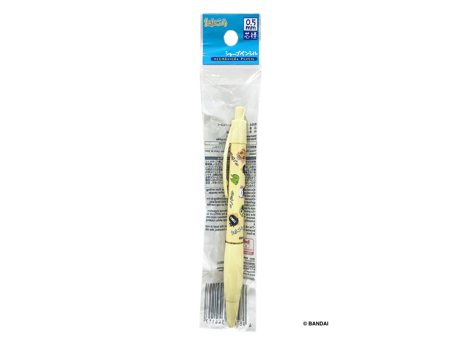 Tamagotchi Mechanical Pencil Yellow