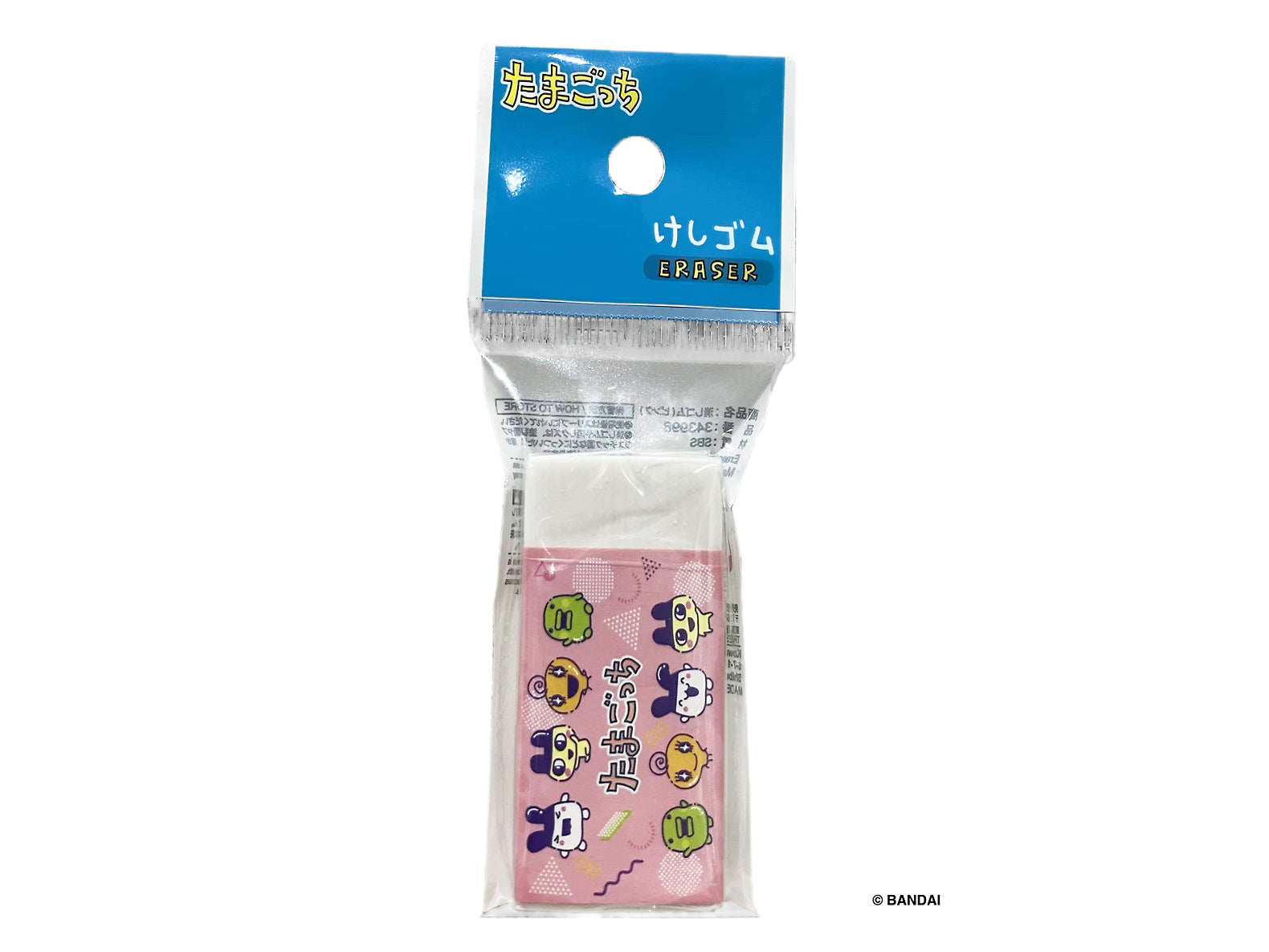 Tamagotchi Eraser - Pink