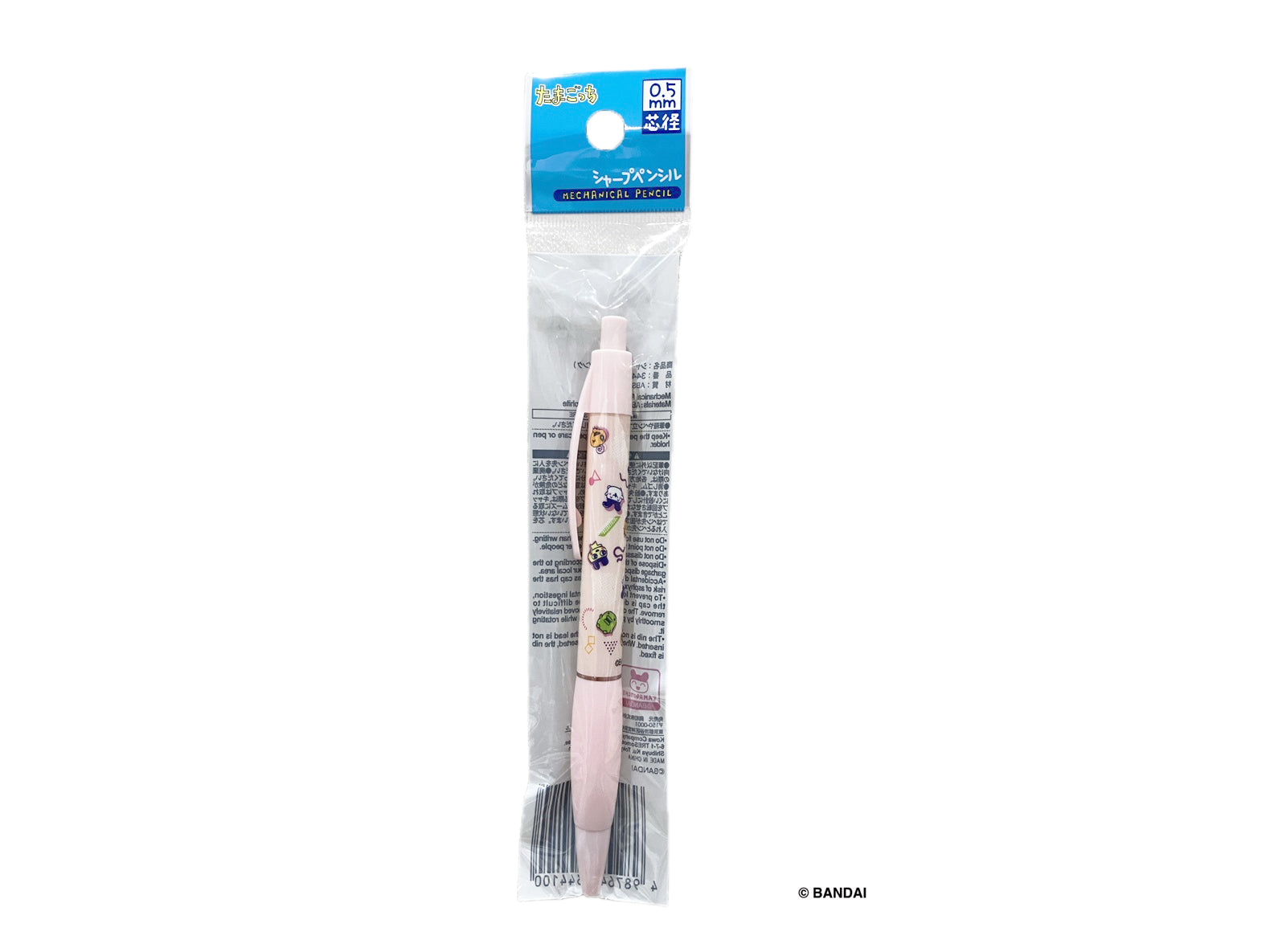 Tamagotchi Sharp Pencil - Pink