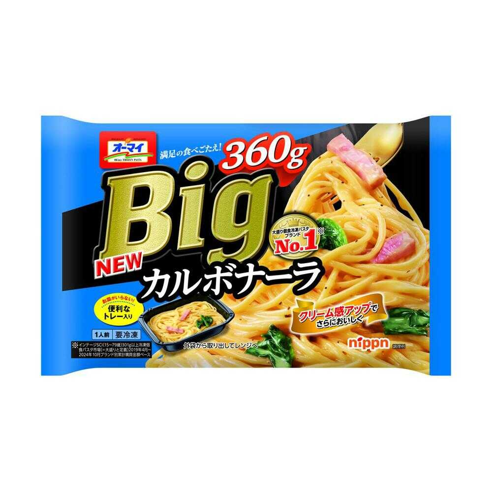 [Frozen] Nippon Flour Oh My BIG Pasta Assortment Set 1 Set