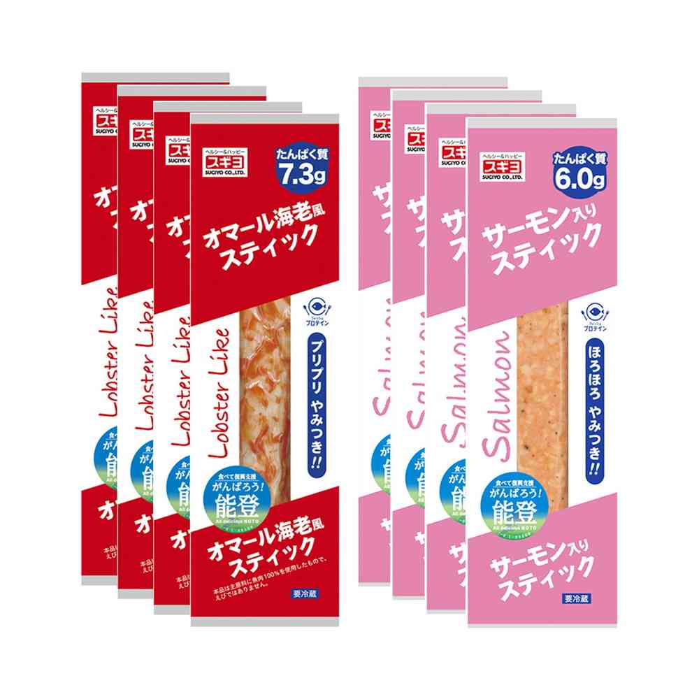 Sugiyo Seafood Stick 8-Piece Set (Lobster Flavor & Salmon)
