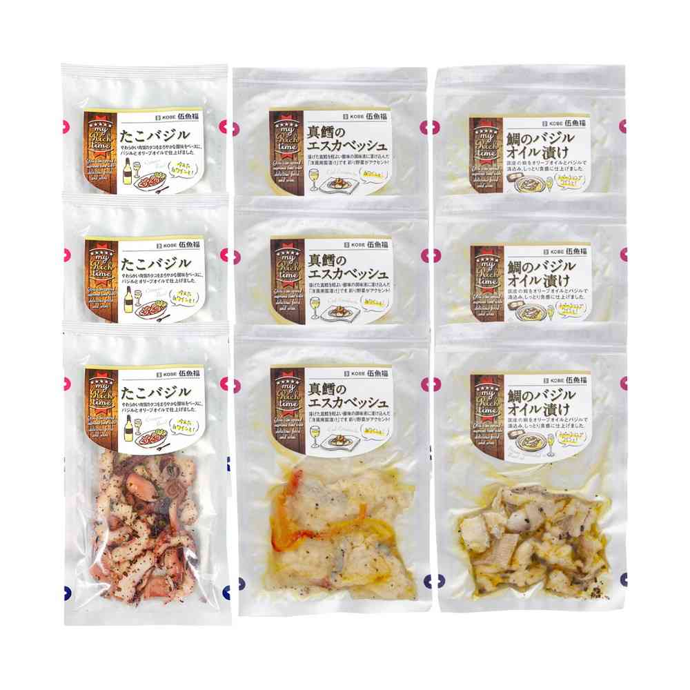 Gogofuku My Rich Time 3-Piece Set (Octopus Basil, Cod Escabeche, Sea Bream in Basil Oil) 3-Piece Set